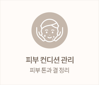 img-cut-02_33